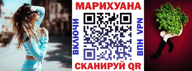 Купить закладку Каневская Конопля АМФЕТАМИН ГАШИШ МЕФ Cocaine