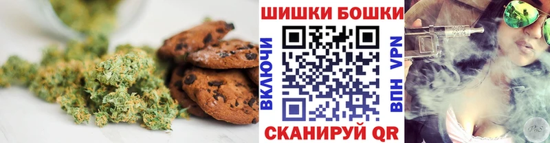 Печенье с ТГК конопля  mega ONION  Каневская 