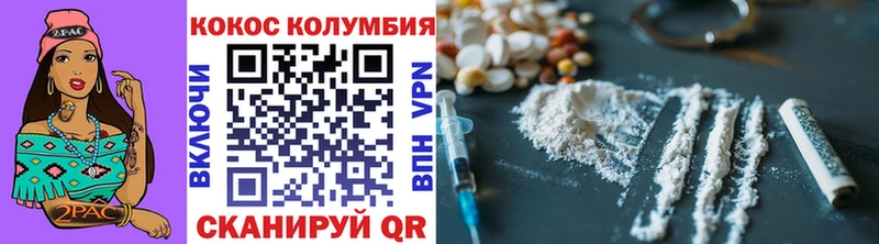 купить наркотики сайты  МЕГА рабочий сайт  КОКАИН Columbia  Каневская 