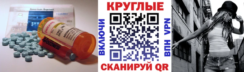 Экстази 99%  Каневская 