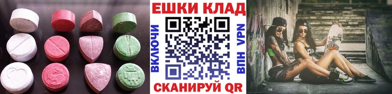 ЭКСТАЗИ mix Каневская