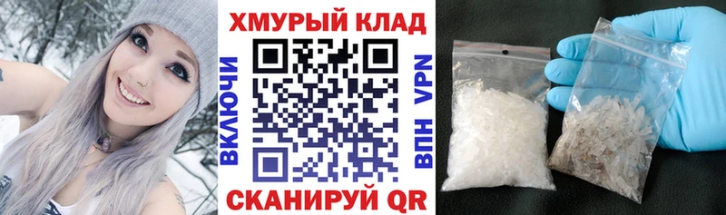 Героин герыч mega как войти Каневская