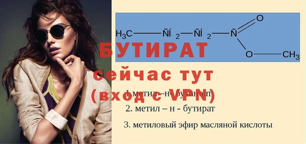 jwh Рославль