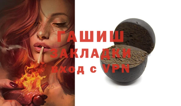 кокс Беломорск