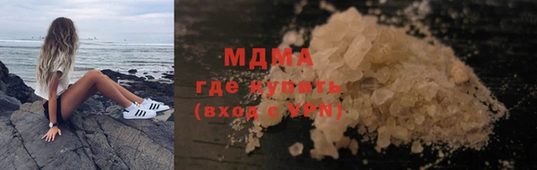 марихуана Богданович