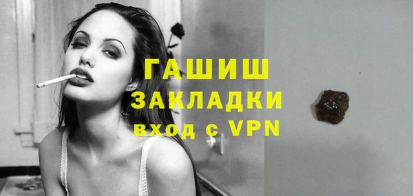 гашиш Богородск