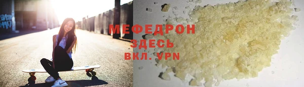 соль ск Хадыженск
