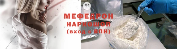 гашиш Богородск