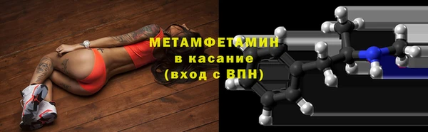 гашиш Богородск