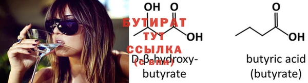 мяу мяу мука Россошь