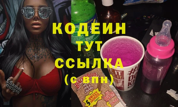 jwh Рославль
