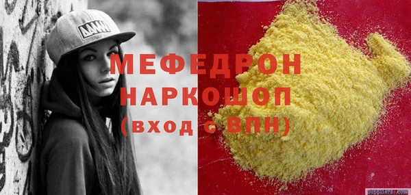 марихуана Богданович