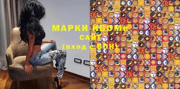 мяу мяу мука Россошь