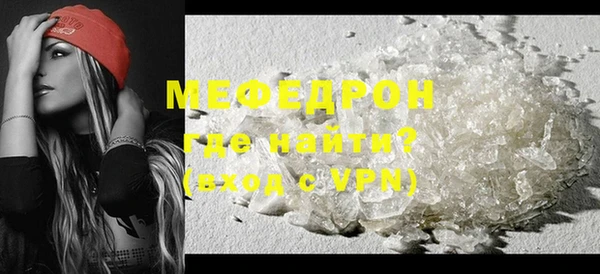 2c-b Белокуриха