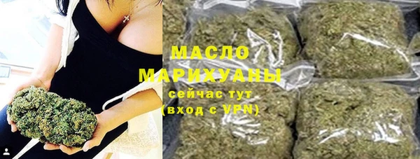 2c-b Белокуриха