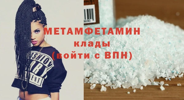 2c-b Белокуриха