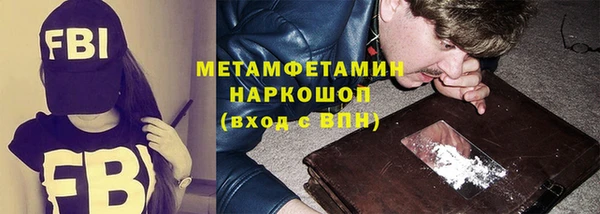 2c-b Белокуриха