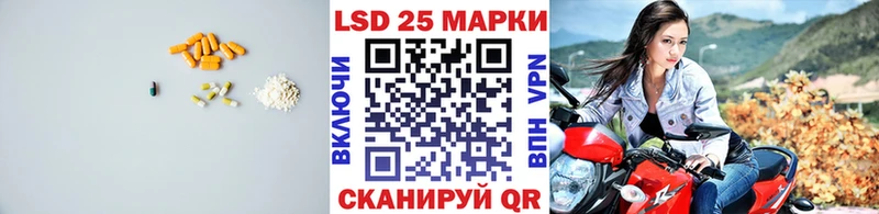 что такое   Каневская  kraken рабочий сайт  Лсд 25 экстази ecstasy 