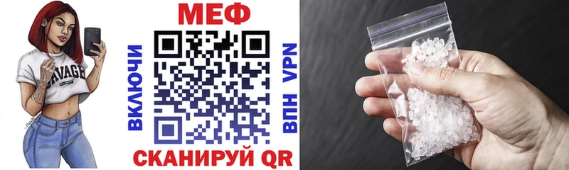 MEGA зеркало  Каневская  МЯУ-МЯУ кристаллы 