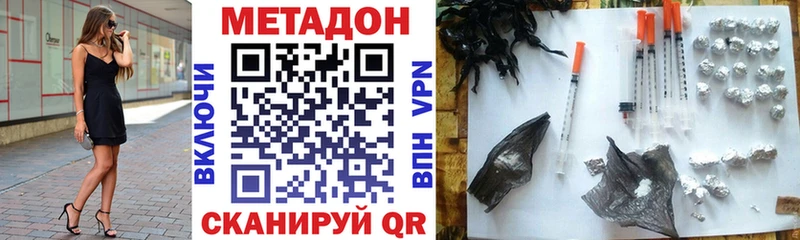 закладки  KRAKEN ссылки  МЕТАДОН мёд  Каневская 