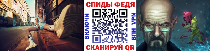 МЕТАМФЕТАМИН винт  Каневская 
