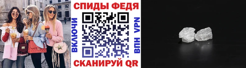 Метамфетамин пудра Каневская