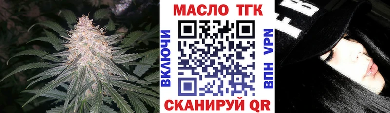 Дистиллят ТГК концентрат  Каневская 